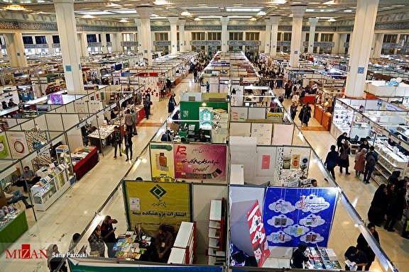 نمایشگاه مجازی جایگزین مناسبی برای نمایشگاه کتاب تهران نیست نمایشگاه مجازی جایگزین مناسبی برای نمایشگاه کتاب تهران نیست