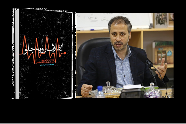 رسالت نویسندگان انتقال ارزشهای انقلاب اسلامی به نسل آینده است رسالت نویسندگان انتقال ارزشهای انقلاب اسلامی به نسل آینده است