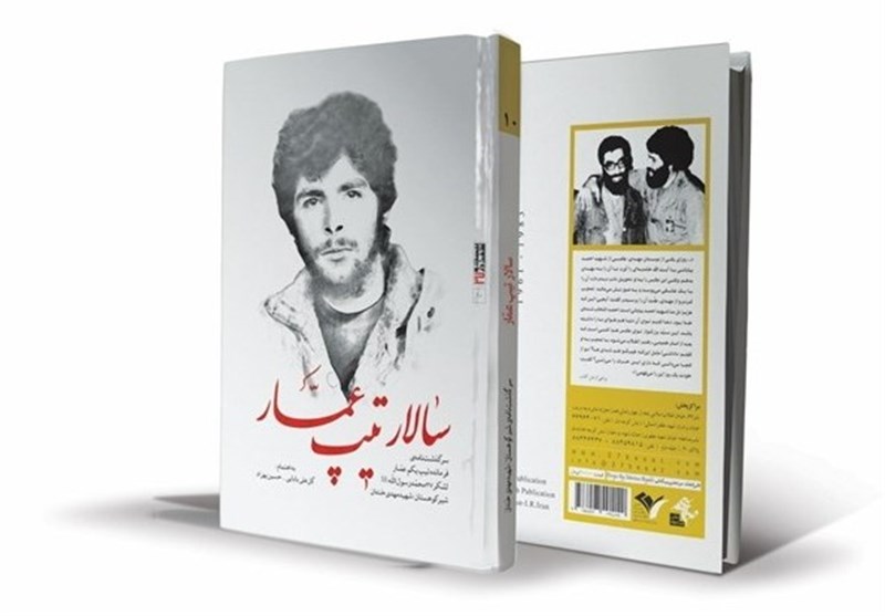 پیکری که بر روی سیم خاردارها جاماند پیکری که بر روی سیم خاردارها جاماند
