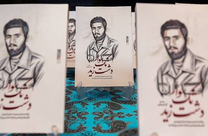 «تک سوار دشت زید» روایتی از رفتن بی بازگشت شهید اسماعیل قهرمانی «تک سوار دشت زید» روایتی از رفتن بی بازگشت شهید اسماعیل قهرمانی