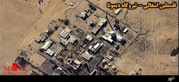 کدام پهپاد حزب الله تا نزدیکی سایت دیمونا رسید؟/پهپادهای نفوذی مقاومت آماده حمله به قلب تل آویو+عکس کدام پهپاد حزب الله تا نزدیکی سایت دیمونا رسید؟/پهپادهای نفوذی مقاومت آماده حمله به قلب تل آویو+عکس