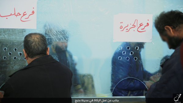 درآمدزایی داعش با استفاده ابزاری از احکام اسلام + عکس