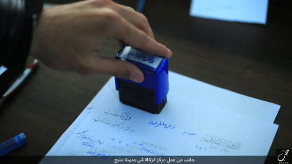 درآمدزایی داعش با استفاده ابزاری از احکام اسلام + عکس