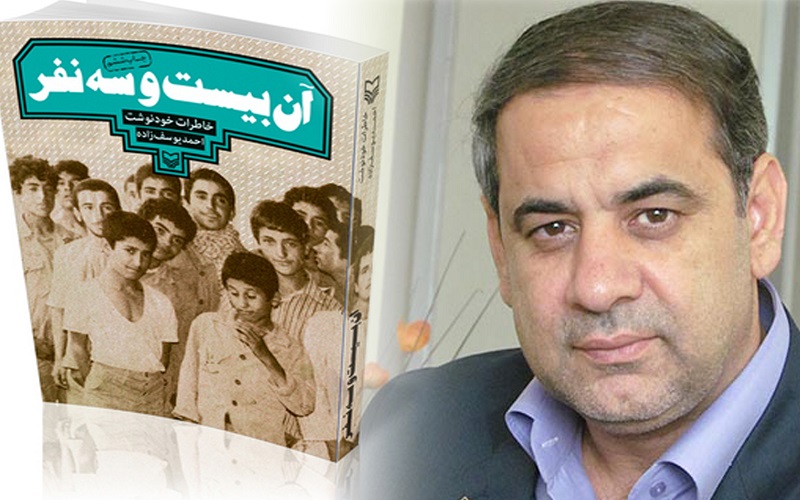 تشریح وضعیت سرانه مطالعه در کشور از زبان نویسنده «آن بیست و سه نفر»