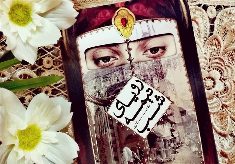 «رویای نیمه شب» کتابی دینی برای سوال‌هایی که در ذهن نوجوانان نقش بسته