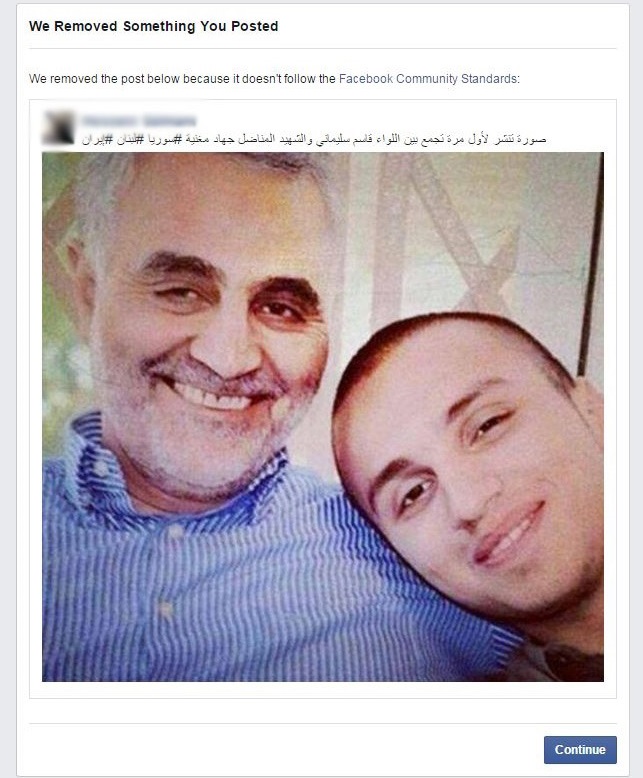 فیسبوک تصویر منتشر شده از فیسبوک تصویر منتشر شده از