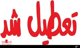بارندگی مدارس بندرعباس را تعطیل کرد