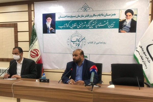 اختتامیه کنگره سراسری شعر انقلابی «کوثر ناب» برگزار شد اختتامیه کنگره سراسری شعر انقلابی «کوثر ناب» برگزار شد