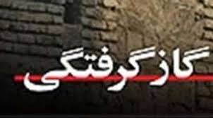گازگرفتگی در حکیمیه جان دو کارگر را گرفت