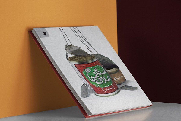 بستۀ پیشنهادی ادبیات پایداری به مناسبت شروع هفتۀ دفاع مقدس بستۀ پیشنهادی ادبیات پایداری به مناسبت شروع هفتۀ دفاع مقدس