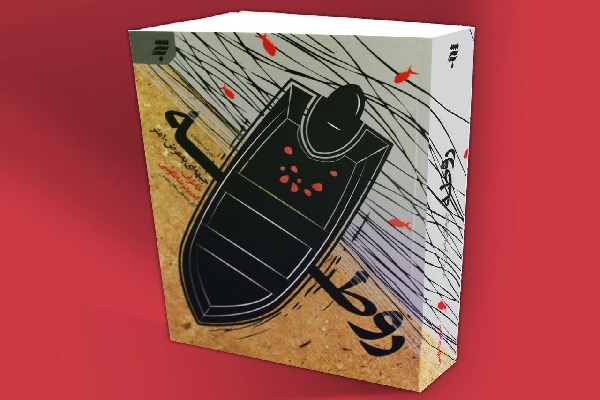 بستۀ پیشنهادی ادبیات پایداری به مناسبت شروع هفتۀ دفاع مقدس بستۀ پیشنهادی ادبیات پایداری به مناسبت شروع هفتۀ دفاع مقدس