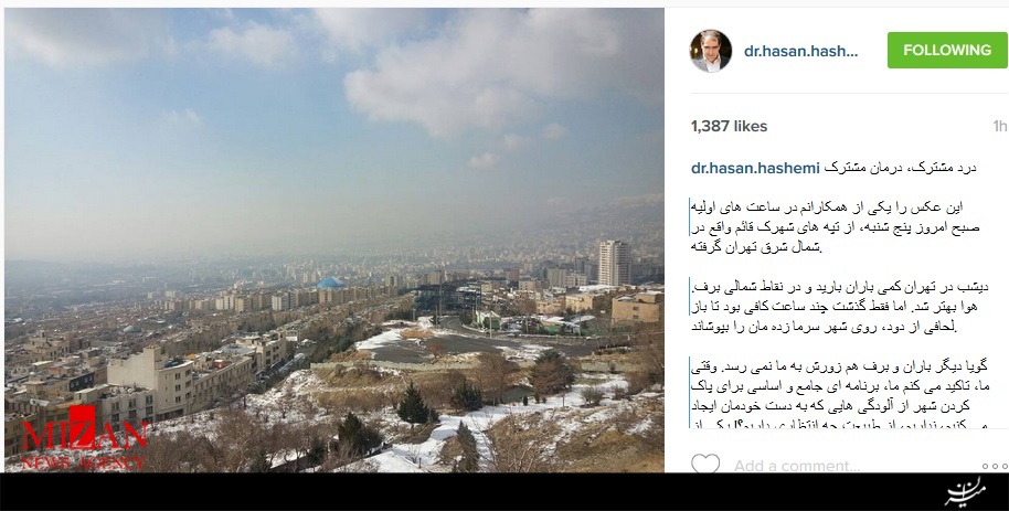 وزیر بهداشت:گویا وزیر بهداشت:گویا