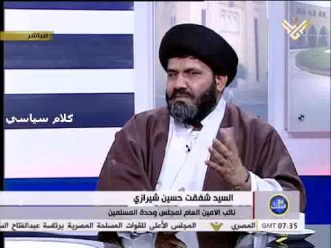 شورای وحدت مسلمانان پاکستان اعدام 