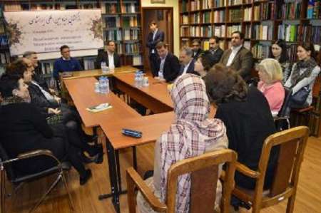 بنیاد بین المللی ایران شناسی 