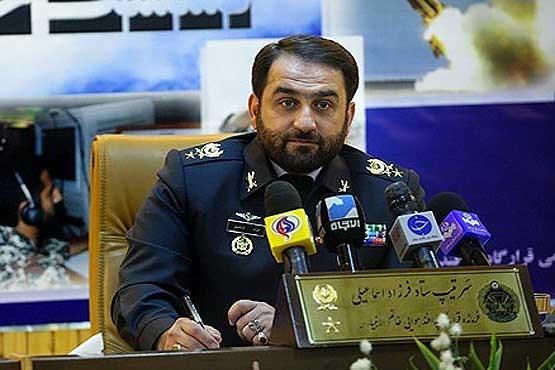 ابیلی ابیلی