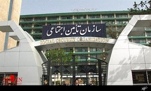 آزمون استخدام پیمانی تامین اجتماعی ۱۶ بهمن برگزار می شود