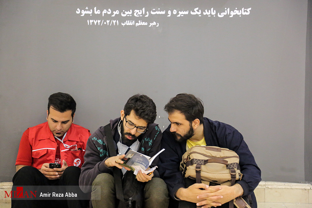 نخستین نمایشگاه مجازی کتاب تهران آغاز شد/چراغی که با همبستگی ناشران و مردم خاموش نشد