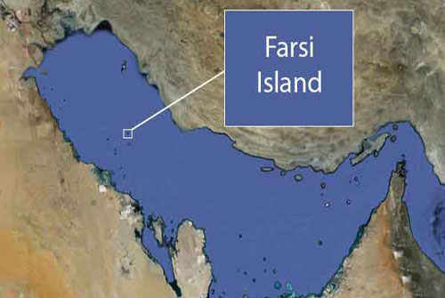 جزیره فارسی کجاست؟+عکس