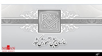 ثبت‌نام بیش از 40 هزار داوطلب در دومین آزمون استخدامی دستگاه‌های اجرایی تاکنون