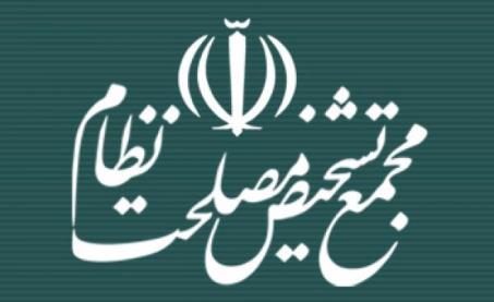 4 بند از سیاست‌های کلی محیط زیست به تصویب رسید