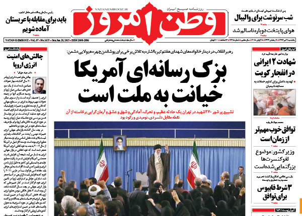 بزک رسانه ای چهره هیولایی آمریکا خیانت به ملت است