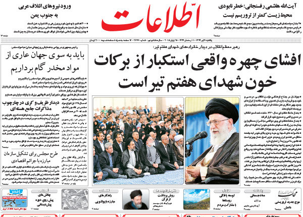 بزک رسانه ای چهره هیولایی آمریکا خیانت به ملت است