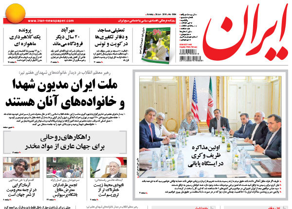 بزک رسانه ای چهره هیولایی آمریکا خیانت به ملت است