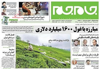 بزک رسانه ای چهره هیولایی آمریکا خیانت به ملت است