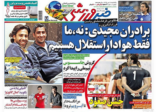 بزک رسانه ای چهره هیولایی آمریکا خیانت به ملت است