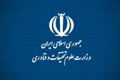 اسامی 7 موسسه آموزش عالی آزاد فاقد مجوز