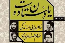 تعجب شاعر بزرگ عرب از میزان مطالعه رهبر انقلاب