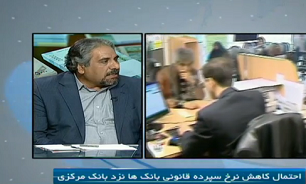 زمزمه کاهش دوباره نرخ سپرده قانونی/ موج نقدینگی و تورم در انتظار اقتصاد