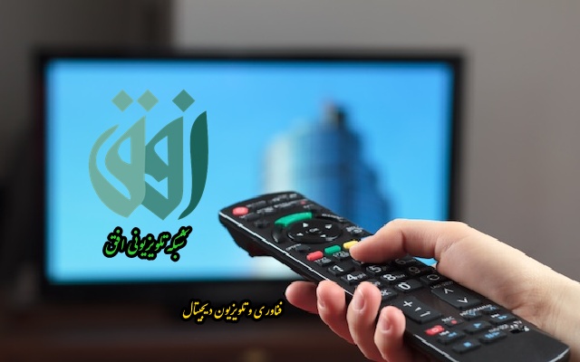 «تراز» با موضوع نمایی از معماری ایرانی در شبکه افق