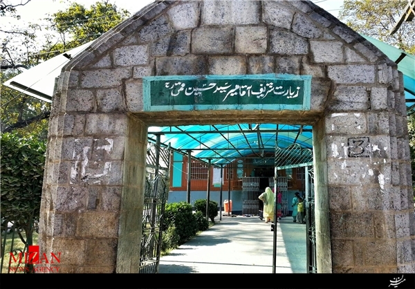 زیارتگاه عالم ایرانی در 