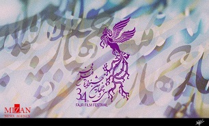 توزیع بیش از نیمی از بلیط های مردمی جشنواره فیلم فجر در روز اول