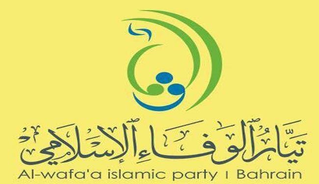 رژیم آل خلیفه رو به افول است