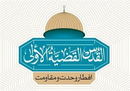 برگزاری افطاری‌های 