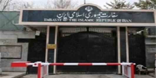 ازدواج زنان ایرانی با 