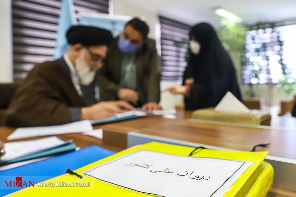 رئیس دیوان عالی کشور از مرکز ارتباطات مردمی قوه قضاییه بازدید کرد رئیس دیوان عالی کشور از مرکز ارتباطات مردمی قوه قضاییه بازدید کرد