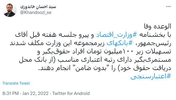 زمان اعطای وام بدون ضامن اعلام شد زمان اعطای وام بدون ضامن اعلام شد