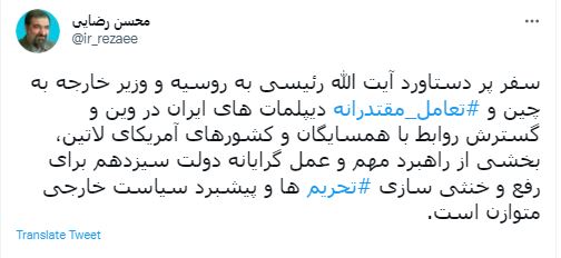 رضایی: سفر رئیس‌جمهور به روسیه راهبرد عمل‌گرایانه به منظور رفع تحریم است