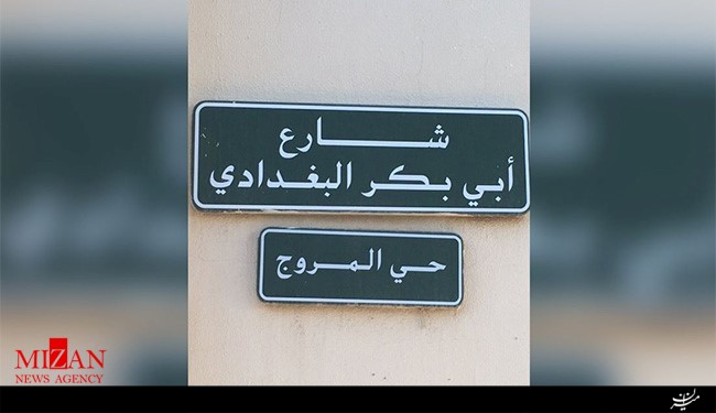 ابوبکر البغدادی در عربستان دیده شد+عکس