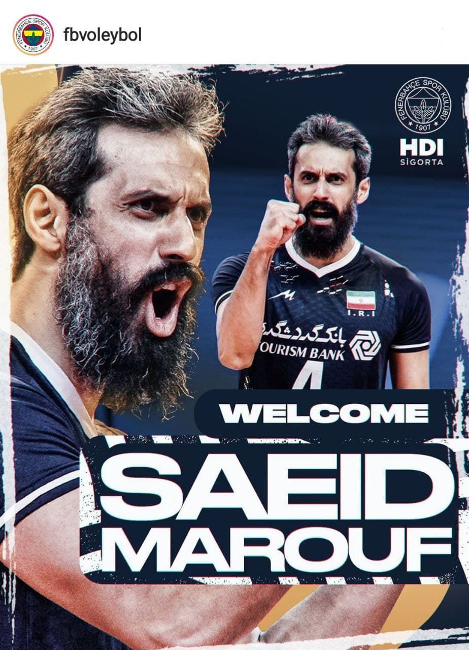 معروف معروف