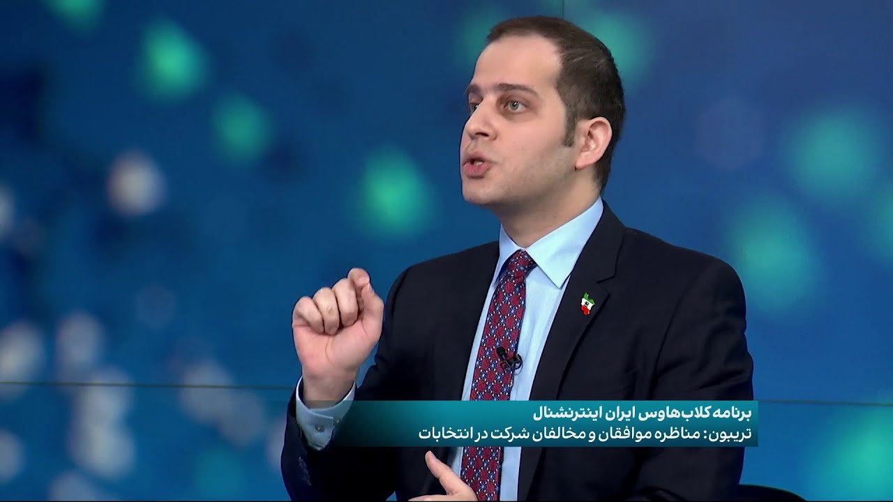 نگاهی به عقبه تشکیلاتی و سیاسی کارشناسان اینترنشنال