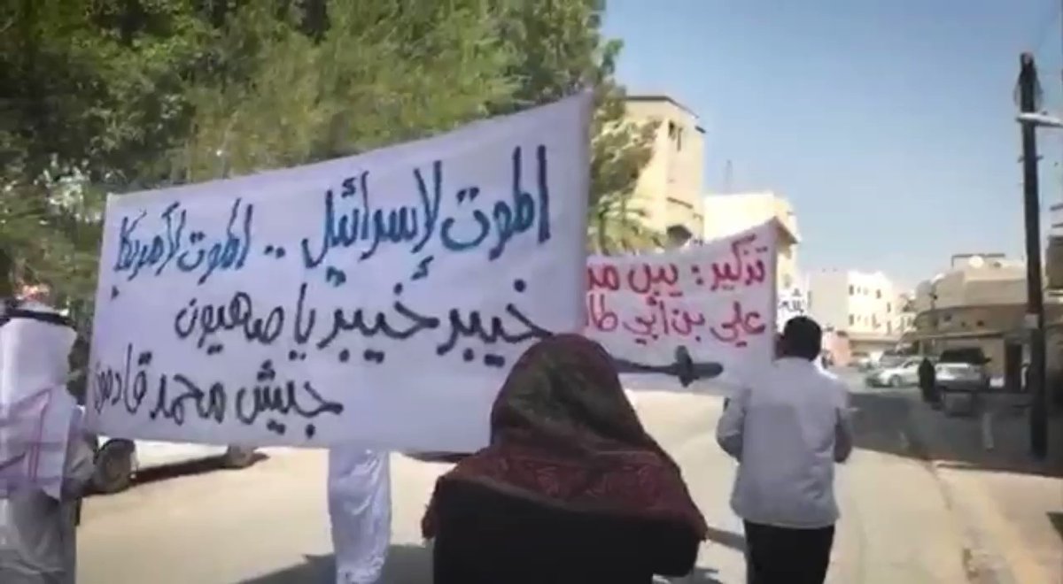 تظاهرات مردمی در بحرین در اعتراض به سفر وزیر جنگ رژیم صهیونیستی به منامه تظاهرات مردمی در بحرین در اعتراض به سفر وزیر جنگ رژیم صهیونیستی به منامه