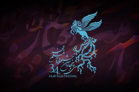 همه آنچه که در روز سوم جشنواره فیلم فجر رخ خواهد داد+ عکس همه آنچه که در روز سوم جشنواره فیلم فجر رخ خواهد داد+ عکس