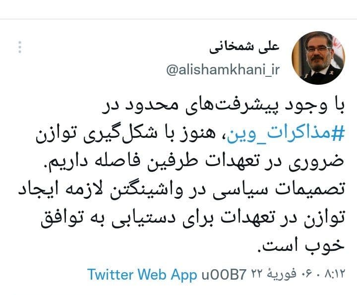 شمخانی: تصمیمات سیاسی در واشینگتن لازمه دستیابی به توافق خوب است