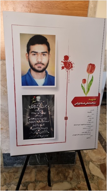 دادگاه رسیدگی به پرونده سرکرده گروهک تروریستی تندر آغاز شد دادگاه رسیدگی به پرونده سرکرده گروهک تروریستی تندر آغاز شد