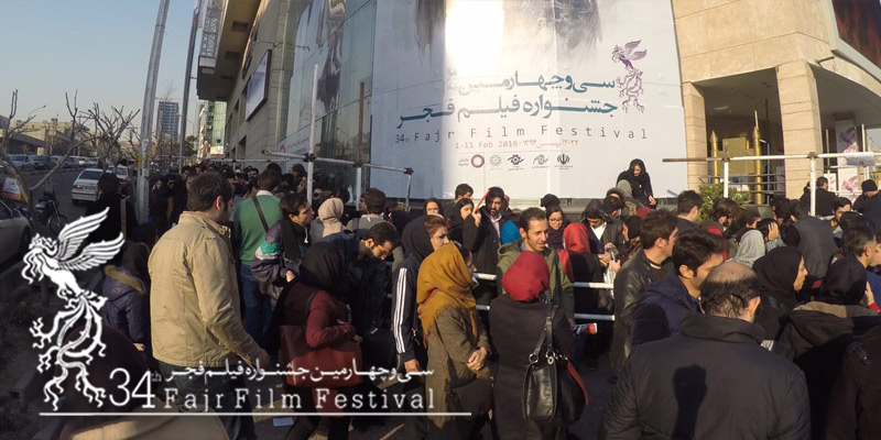 بازار داغ فیلم، صف بلند و باقی قضایا در سینما آزادی