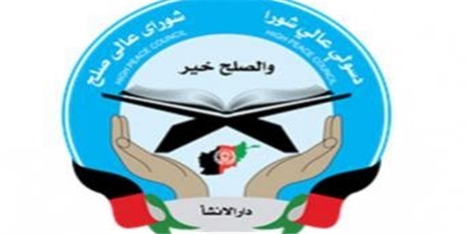 شورای عالی 